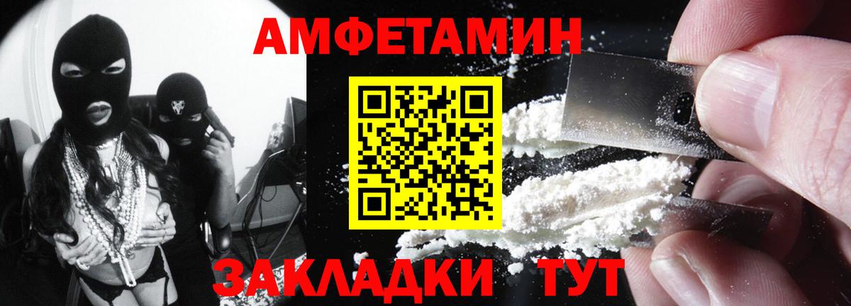 Codein  МАРИХУАНА  Меф МЯУ МЯУ кристаллы  Сланцы  Кокаин  ГАШ  Вход с VPN  Гашиш  ЭКСТАЗИ 