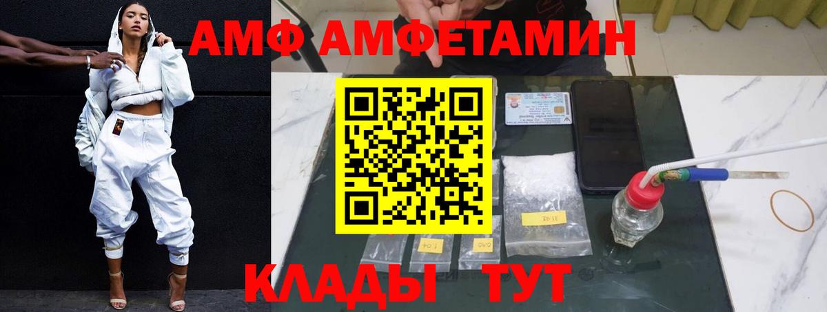 Сланцы  АМФЕТАМИН 98%  Вход с VPN 
