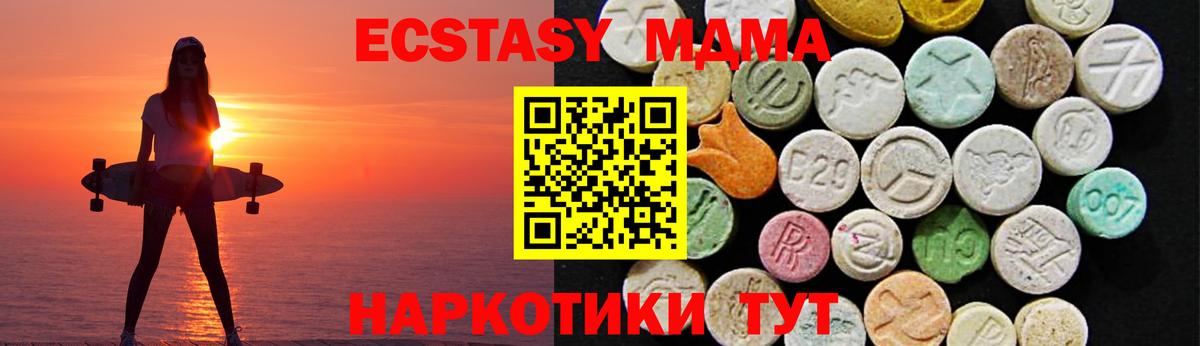 Сланцы  Экстази Punisher  Ecstasy louis Vuitton  Экстази  Вход с VPN 