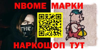 марки lsd Мариинск