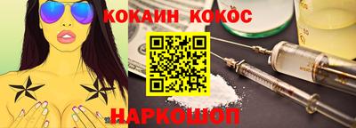 кокаин VHQ Малоярославец