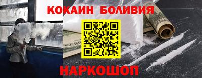spice Малгобек