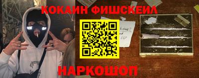 кокаин VHQ Малоярославец