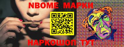 марки lsd Мариинск