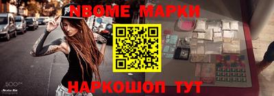 spice Малгобек