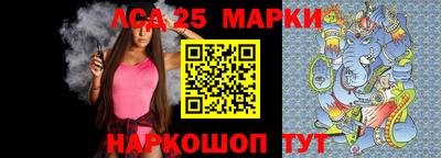 spice Малгобек