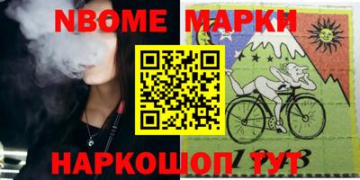 spice Малгобек