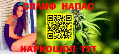 spice Малгобек