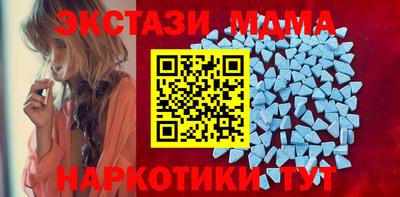 spice Малгобек