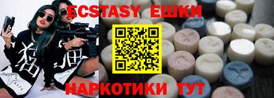 кокаин VHQ Малоярославец