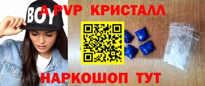 spice Малгобек