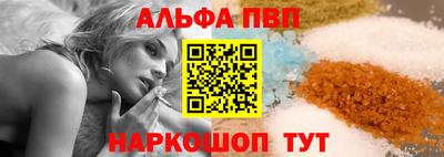 spice Малгобек
