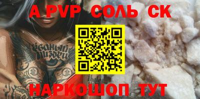 кокаин VHQ Малоярославец