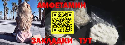 spice Малгобек