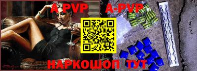 spice Малгобек