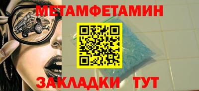 spice Малгобек