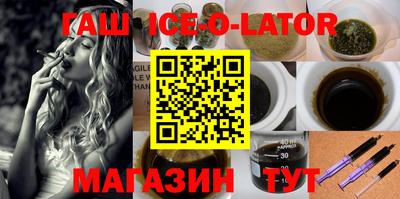 марки lsd Мариинск