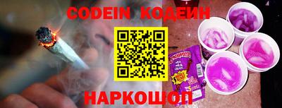 spice Малгобек