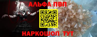 spice Малгобек