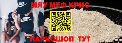 spice Малгобек
