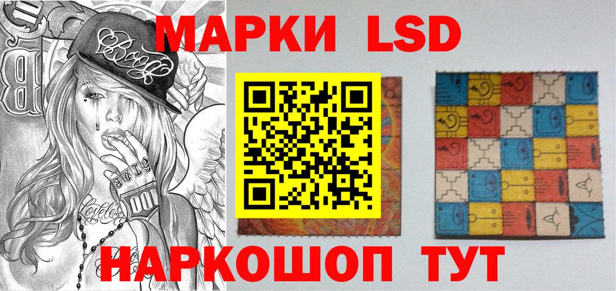 Марки N-bome 1,8мг  Вход с VPN  Сланцы 
