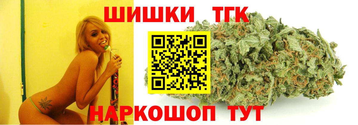 Конопля семена  Канабис SATIVA & INDICA  Вход с VPN  Каннабис план  Сланцы  Конопля гибрид 